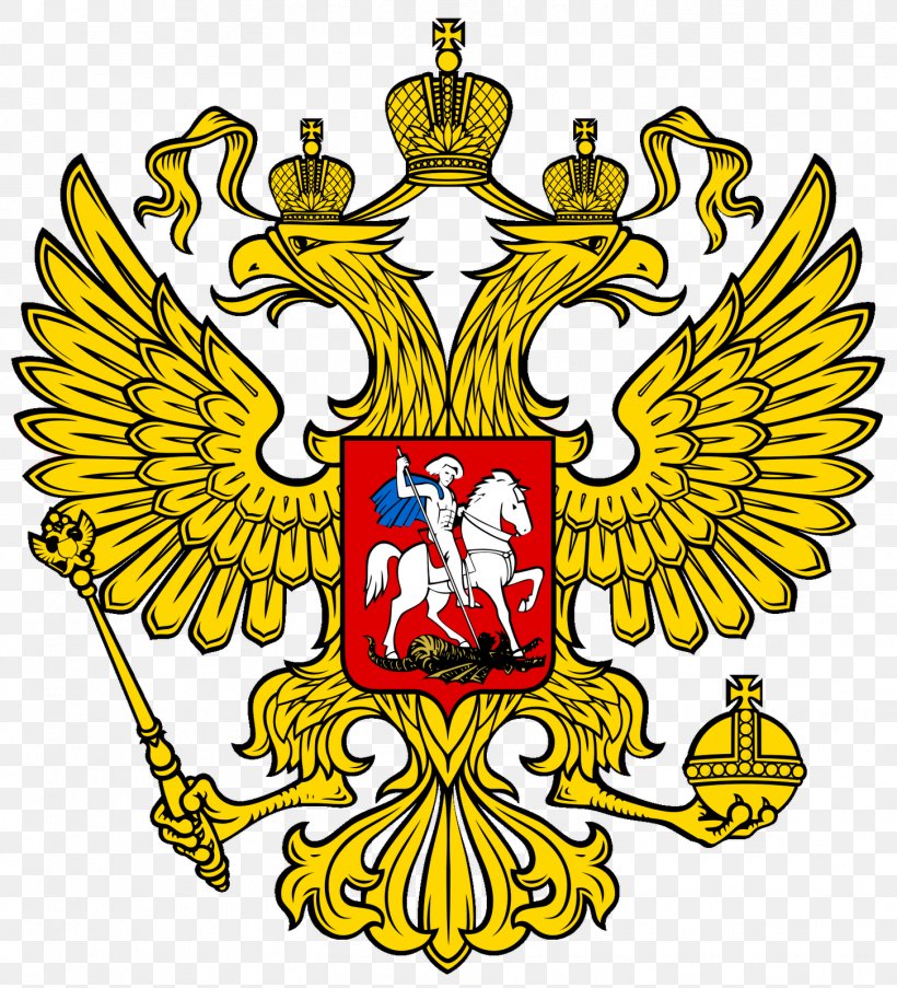 Russian Empire Coat Of Arms Of Russia Russian Revolution, PNG, 1452x1600px, Russia, Art, Artwork, Beak, Coat Of Arms Download Free