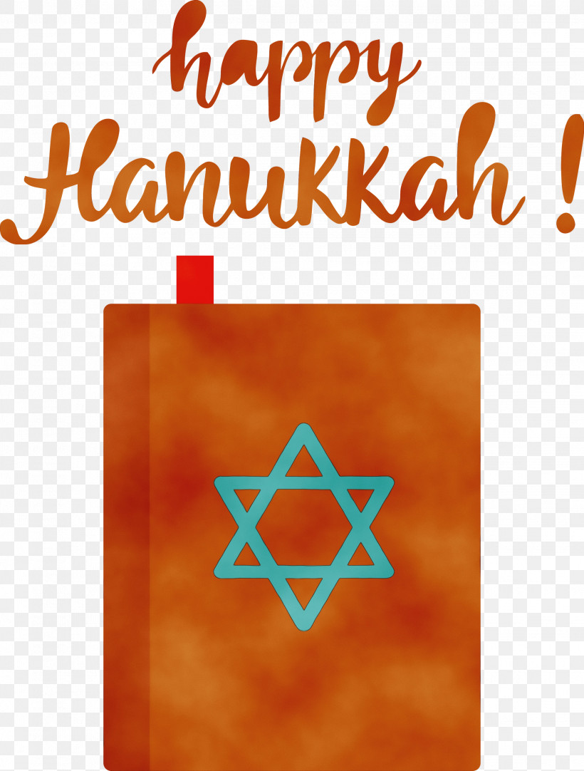 Jewish People, PNG, 2272x3000px, Hanukkah, Geometry, Happy Hanukkah, Jewish People, Line Download Free