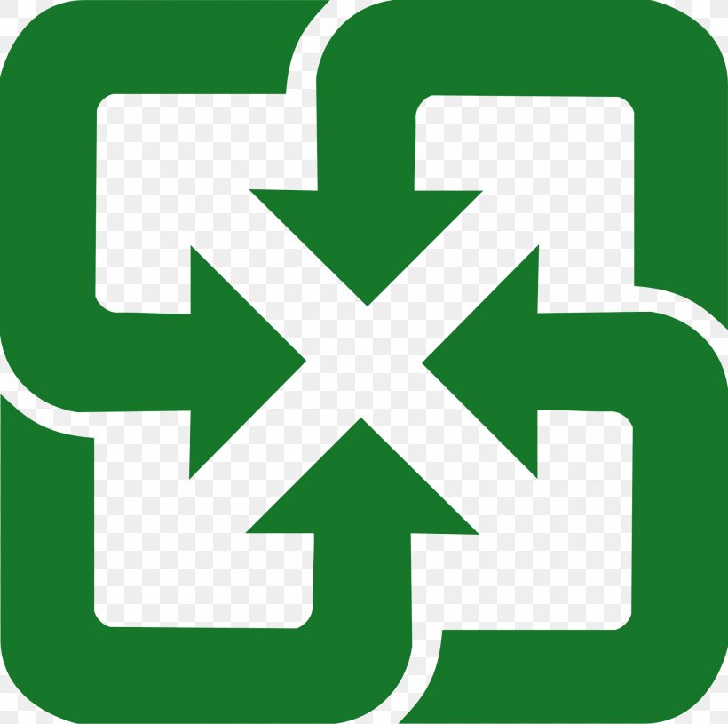 Taiwan Recycling Symbol Logo Recycling Codes, PNG, 2000x1988px, Taiwan, Area, Brand, Container Corporation Of America, Grass Download Free