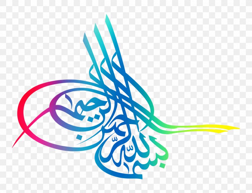 Islamic Art Logo Calligraphy Vector Graphics Design, PNG, 1300x1000px, Islamic Art, Arabic Calligraphy, Art, Artist, Calligraphy Download Free