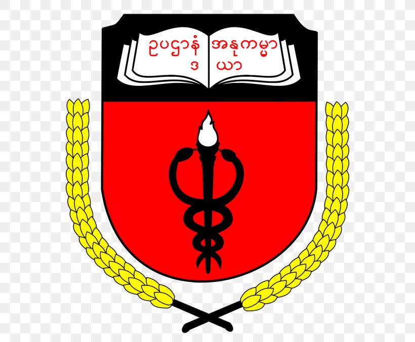 University Of Medicine, Mandalay University Of Foreign Languages, Mandalay Mandalay University University Of Medicine, Taunggyi University Of Medicine, Magway, PNG, 576x677px, University Of Medicine Mandalay, Area, Artwork, Burma, College Download Free