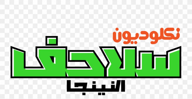 Logo Nickelodeon Arabia Raphael Arabian Peninsula, PNG, 1247x641px, Logo, Arabian Peninsula, Area, Brand, Grass Download Free