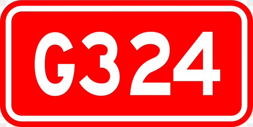 China National Highway 228 Logo Vehicle License Plates China National Highway 204 Product, PNG, 1200x604px, Logo, Area, Banner, Brand, Customer Service Download Free