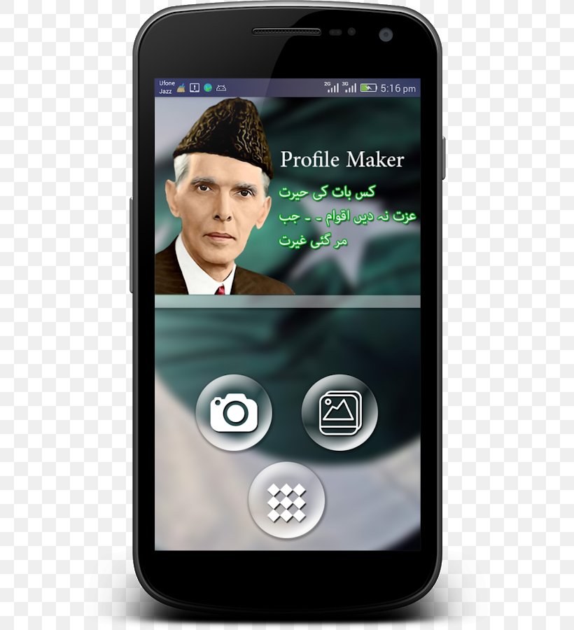 Muhammad Ali Jinnah Feature Phone Smartphone Handheld Devices, PNG, 580x900px, Muhammad Ali Jinnah, Cellular Network, Communication Device, Electronic Device, Electronics Download Free