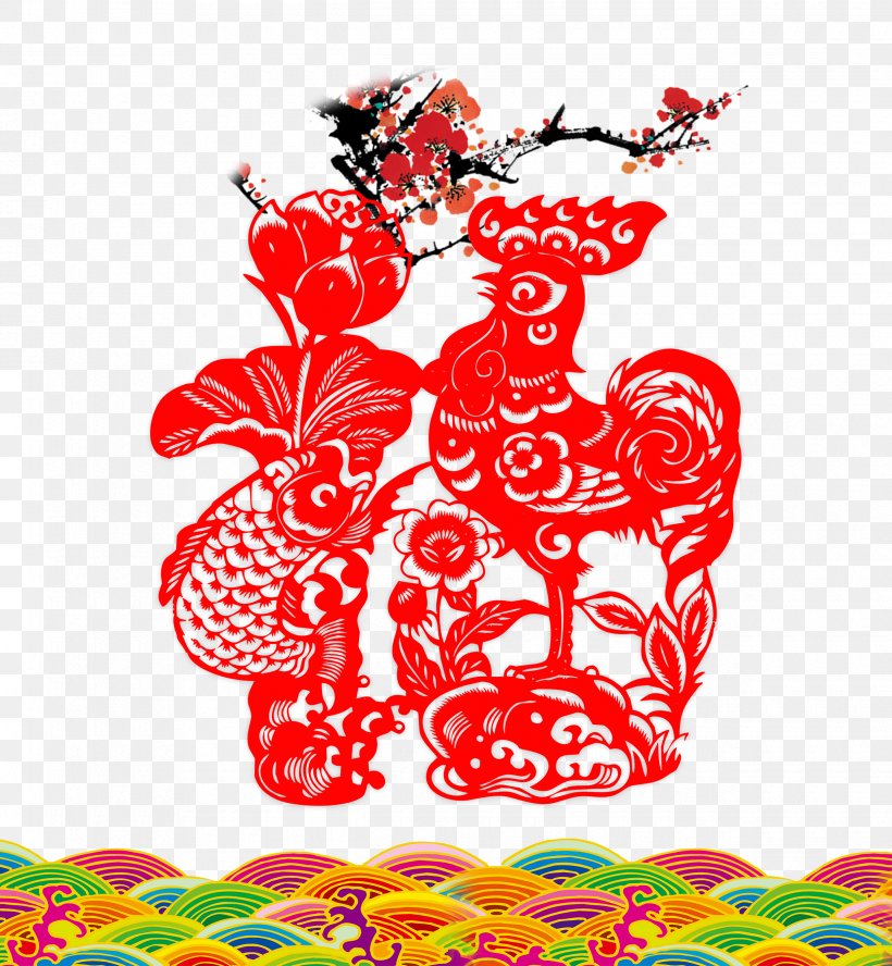 Rooster, PNG, 2480x2688px, Rooster, Area, Art, Chinese New Year, Chinese Paper Cutting Download Free