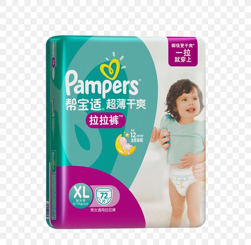 Diaper Pampers Infant Child Goods, PNG, 800x800px, Diaper, Brand, Child, Diapering, Infant Download Free