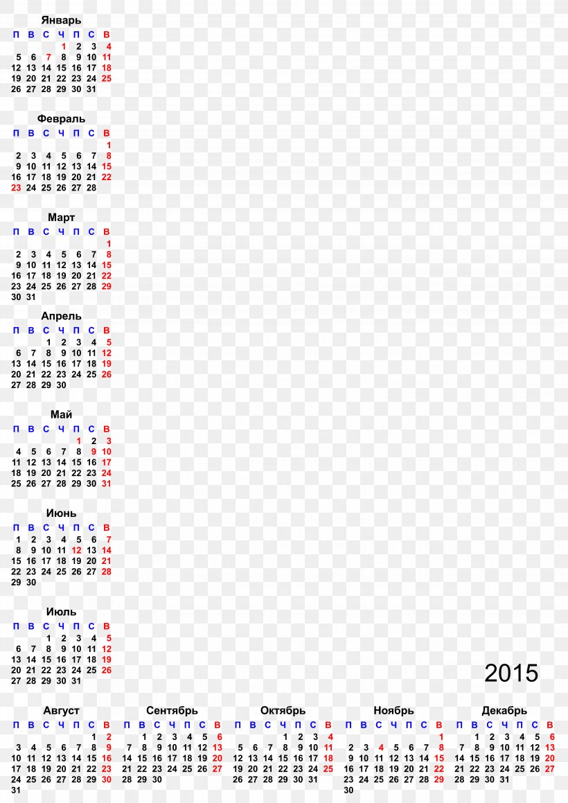 Calendar 0 ISO Week Date 1 Names Of The Days Of The Week, PNG, 3508x4962px, 2015, 2016, 2017, 2018, Calendar Download Free