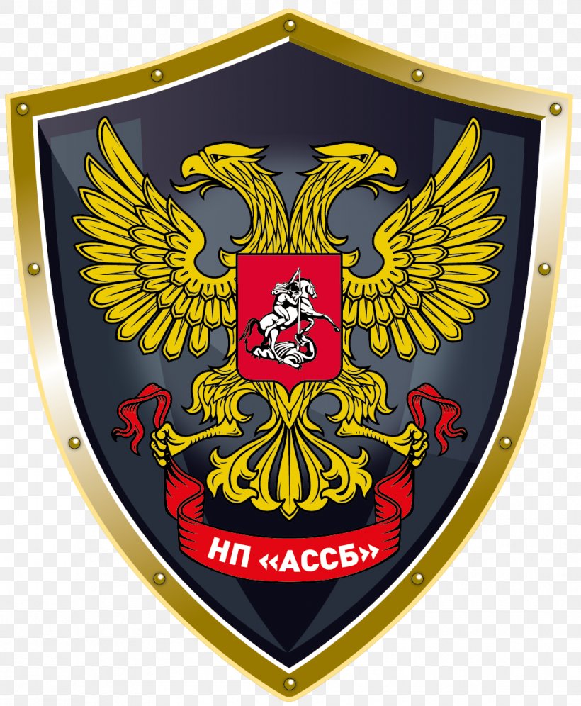 Russian Empire Coat Of Arms Of Russia Tsardom Of Russia Flag Of Russia, PNG, 993x1207px, Russian Empire, Badge, Coat Of Arms, Coat Of Arms Of Russia, Crest Download Free