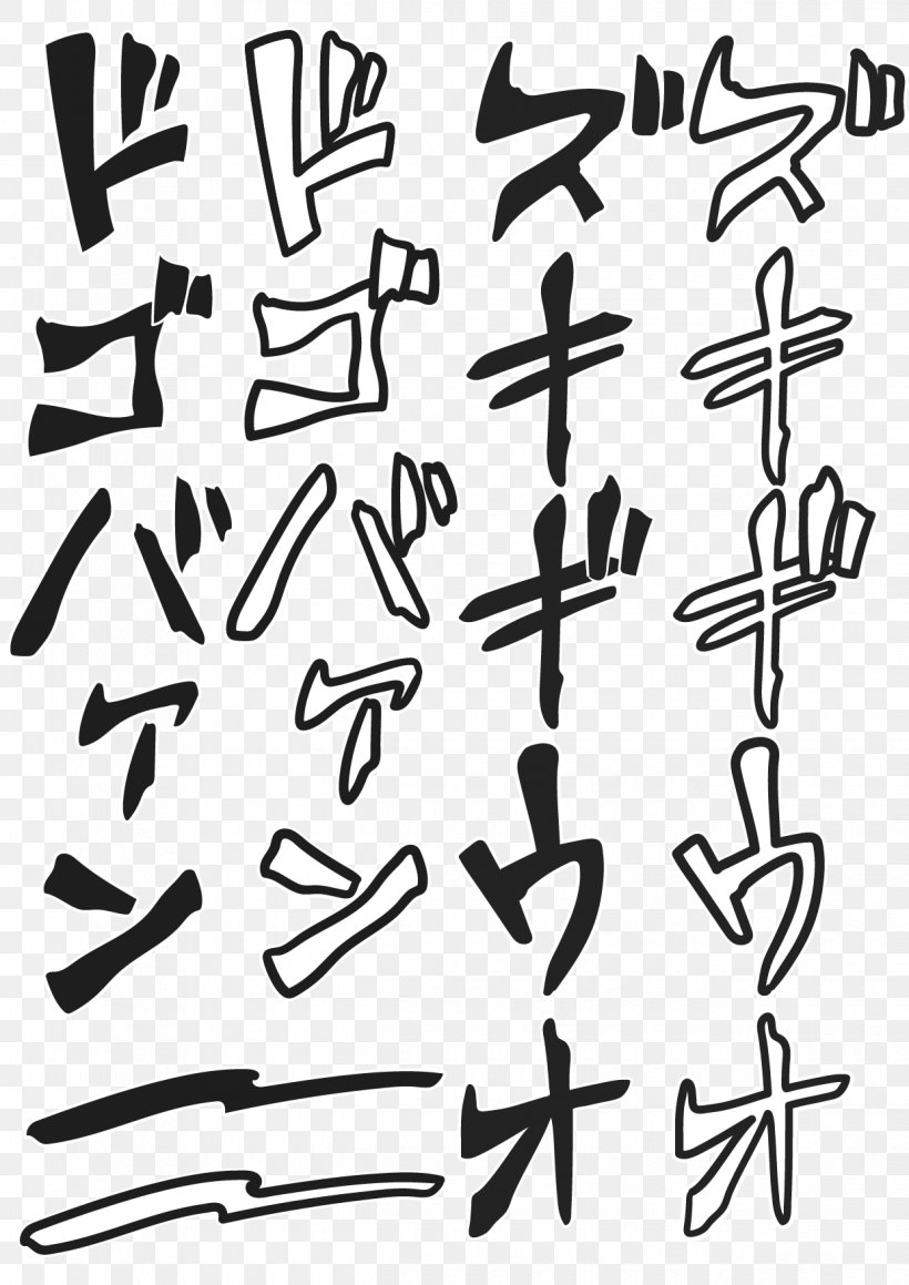 Number Point Pattern, PNG, 1240x1754px, Number, Black And White, Calligraphy, Point, Symbol Download Free