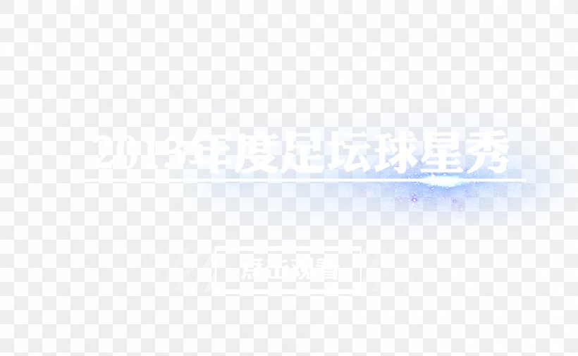 Desktop Wallpaper Computer Line Font, PNG, 950x586px, Computer, Blue, Sky, Sky Plc, Text Download Free