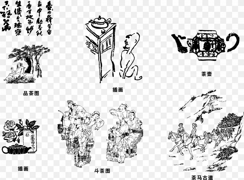 Tea Culture Da Hong Pao Yum Cha, PNG, 2873x2128px, Tea, Art, Black, Black And White, Black Tea Download Free