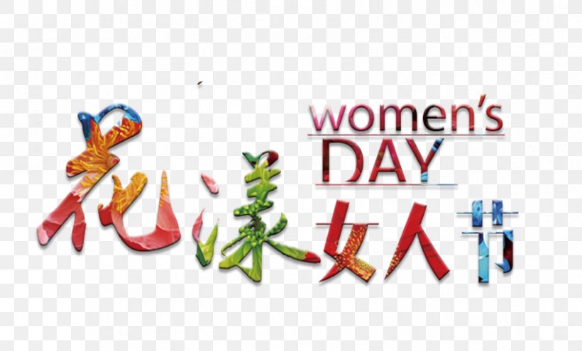 Woman Typeface, PNG, 849x513px, Woman, Art, Brand, International Womens Day, Logo Download Free