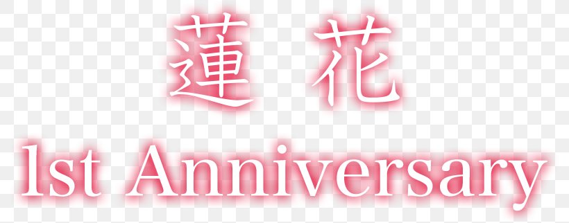 Logo Brand Pink M Font, PNG, 792x322px, Logo, Brand, Lip, Magenta, Pink Download Free