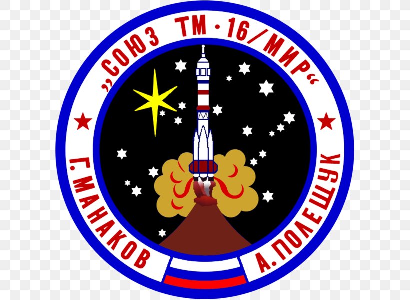 Soyuz TM-16 Soyuz Programme Soyuz TM-17 Mir, PNG, 600x600px, Soyuz Programme, Area, Human Spaceflight, International Space Station, Logo Download Free