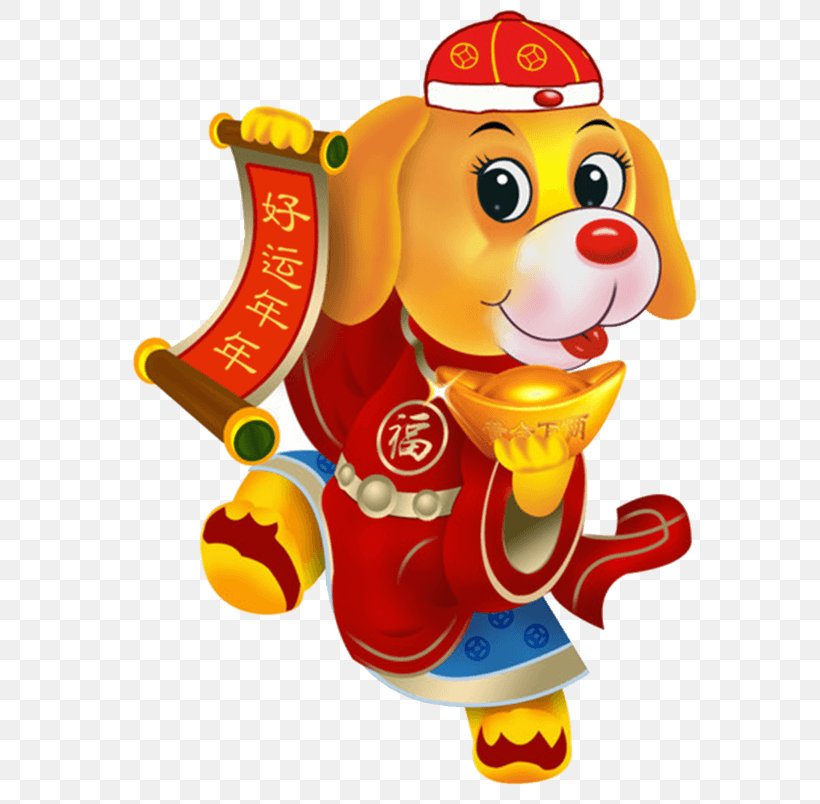Chinese New Year 0 Clip Art, PNG, 804x804px, 2018, Chinese New Year, Baby Toys, Cartoon, Christmas Day Download Free