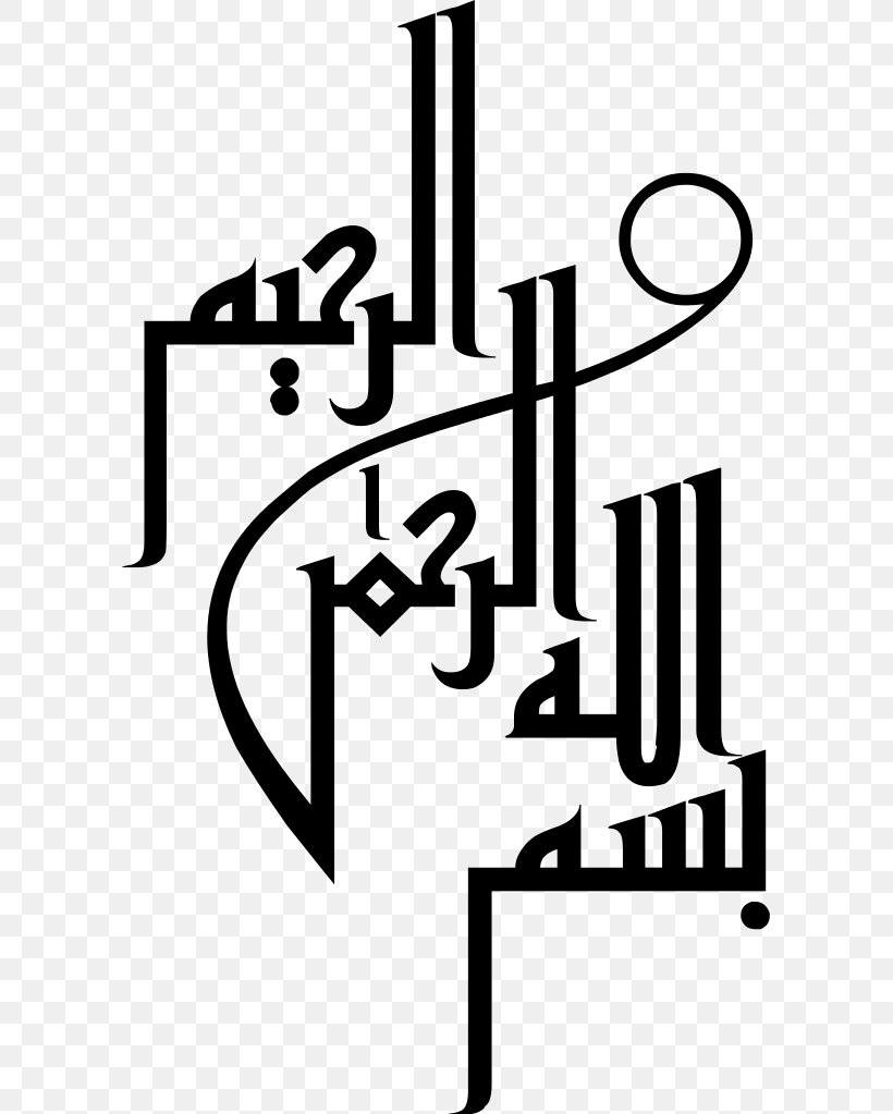 Basmala Islamic Art Islamic Calligraphy Arabic Calligraphy, PNG, 596x1023px, Basmala, Allah, Arabic Calligraphy, Area, Art Download Free