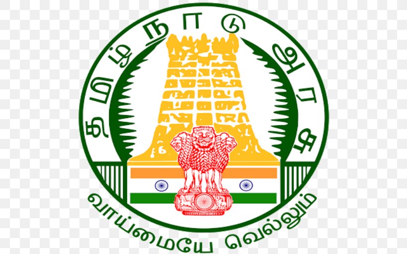 Government Of Tamil Nadu Arignar Anna Zoological Park Emblem Of Tamil ...