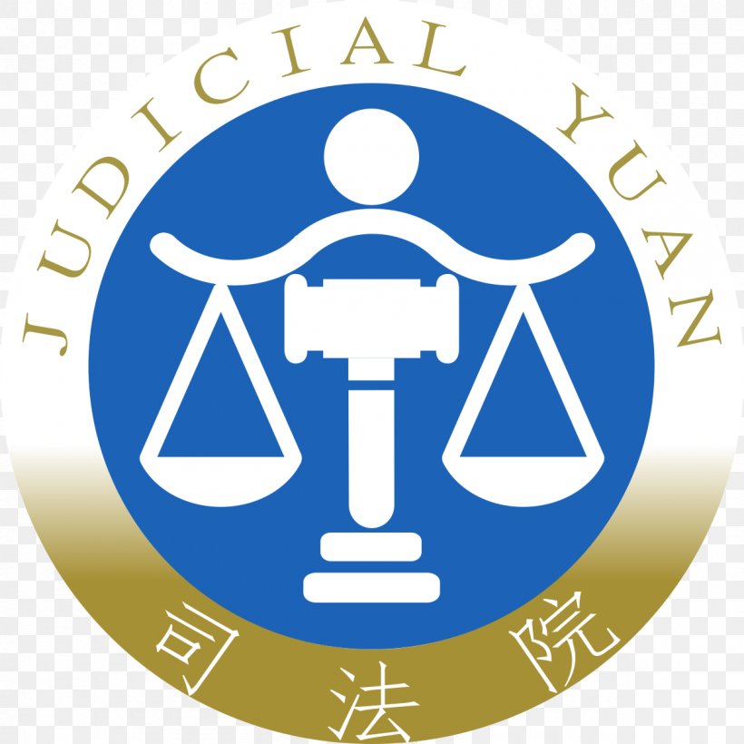 Taiwan High Court Kaohsiung Branch Court Judicial Yuan 台湾高等法院台南分院, PNG, 1200x1200px, Judicial Yuan, Area, Blue, Brand, Court Download Free