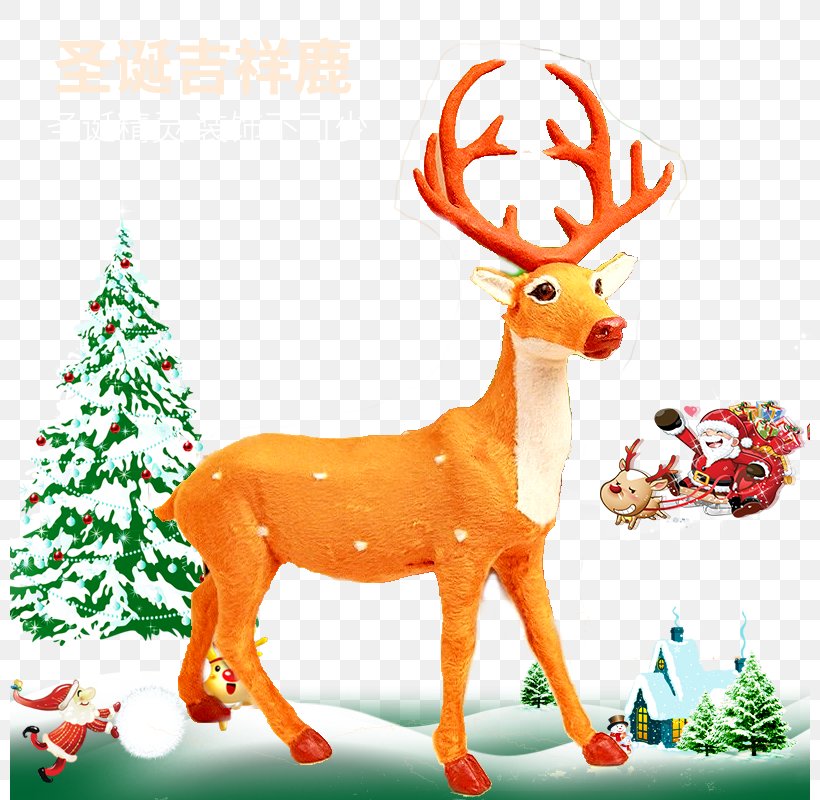 Reindeer Santa Claus Christmas Taobao Cartoon, PNG, 800x800px, Christmas, Animation, Antler, Cartoon, Christmas Decoration Download Free