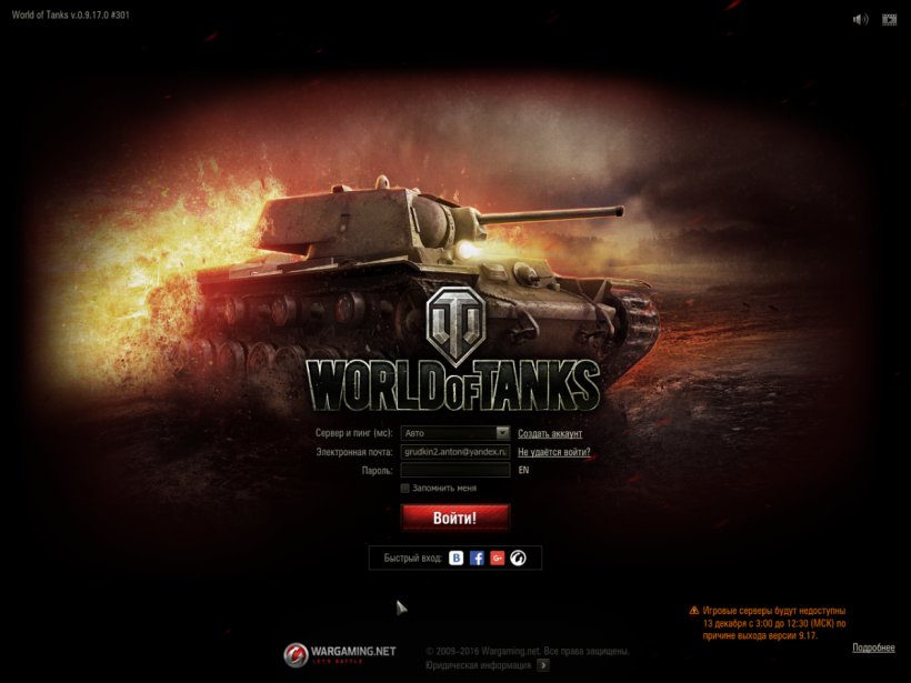 World Of Tanks Blitz Desktop Wallpaper KV-1, PNG, 1200x901px, World Of Tanks, Action Film, Advertising, Combat Vehicle, Darkness Download Free