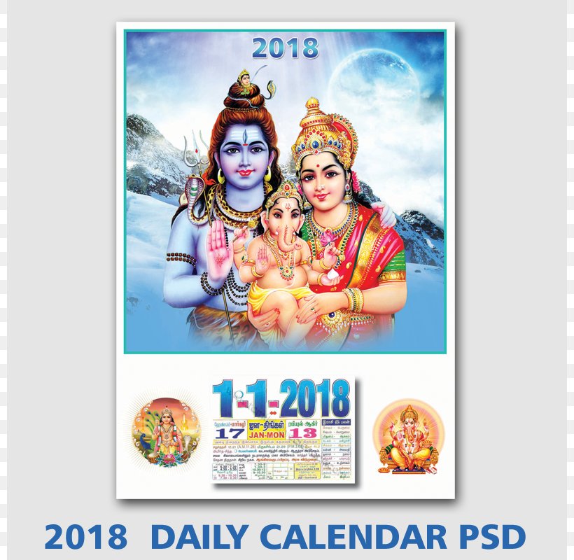 Shiva Ganesha Komrelly Mallanna Temple Hinduism Mantra, PNG, 800x800px, Shiva, Advertising, Deity, Devotional Song, Ganesha Download Free