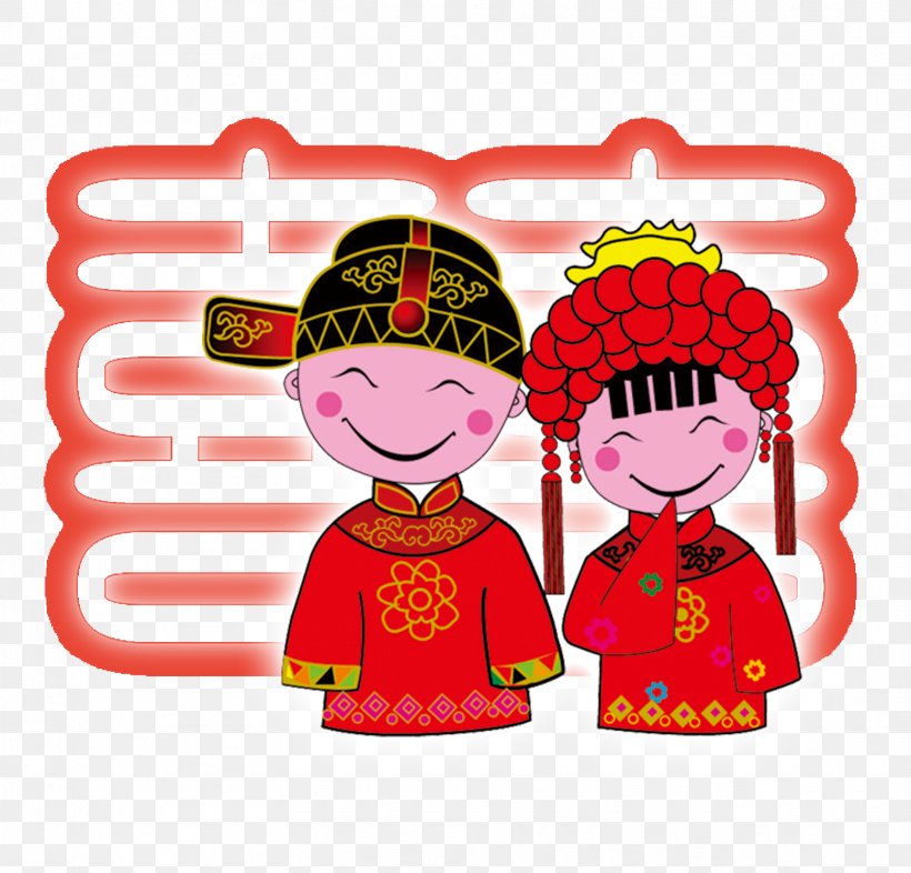 Double Happiness Marriage Download, PNG, 1559x1496px, Double Happiness, Art, Bride, Bridegroom, Cartoon Download Free
