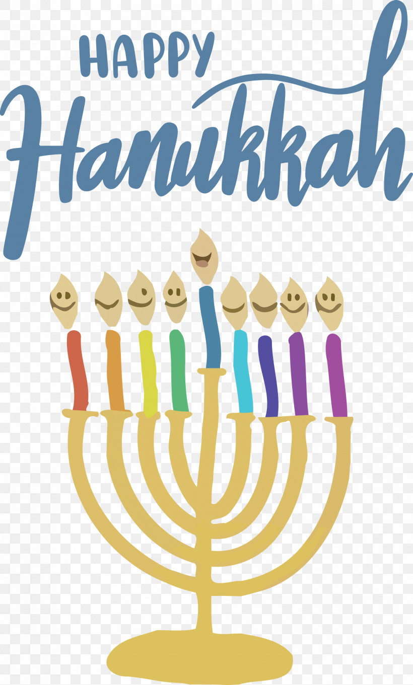 Hanukkah Happy Hanukkah, PNG, 1807x3000px, Hanukkah, Behavior, Geometry, Happy Hanukkah, Human Download Free