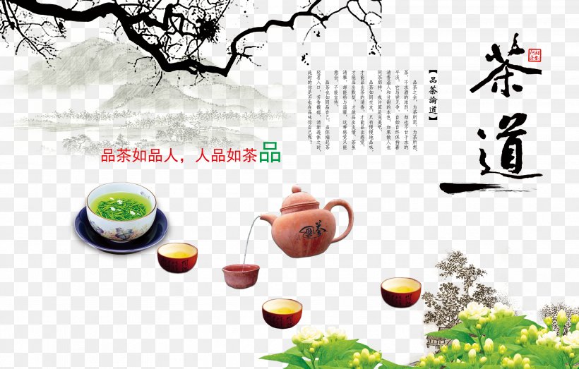 Tea Culture Tieguanyin Chinese Tea Japanese Tea Ceremony, PNG, 3543x2264px, Tea, Art, Brand, Chinese Tea, Chinoiserie Download Free