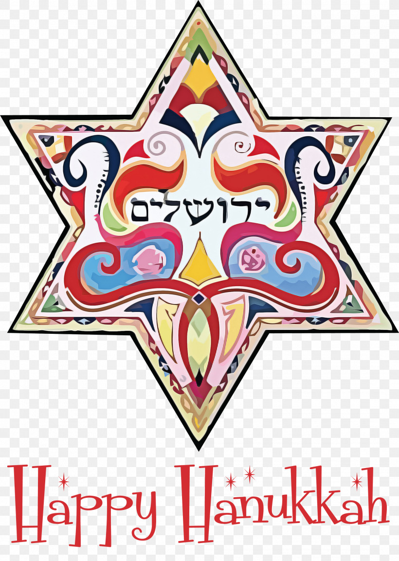 2021 Happy Hanukkah Hanukkah Jewish Festival, PNG, 2133x3000px, Hanukkah, Calendar, Calendar System, Hebrew Calendar, Hebrew Language Download Free