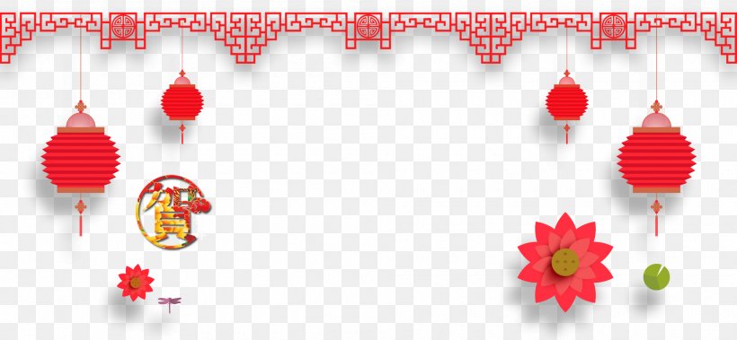 New Elements, PNG, 1920x888px, China, Chinese New Year, Christmas, Christmas Decoration, Christmas Ornament Download Free