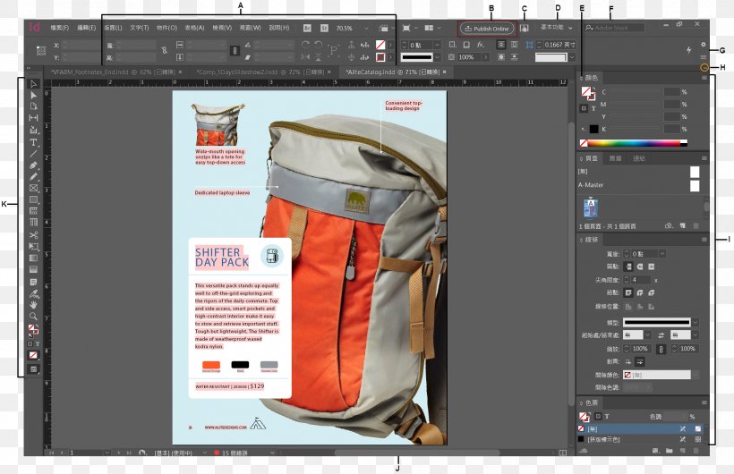 Adobe InDesign Page Layout Typesetting Tutorial, PNG, 1819x1176px, Adobe Indesign, Adobe Creative Cloud, Adobe Systems, Brand, Computer Monitors Download Free