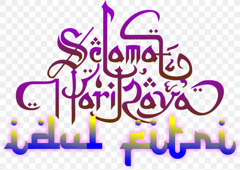 Eid Al-Fitr Holiday Islamic Calligraphy Minal 'Aidin Wal-Faizin Fasting In Islam, PNG, 1182x841px, Eid Alfitr, Allah, Area, Brand, Eid Aladha Download Free