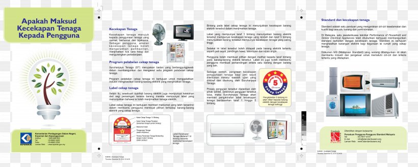 Web Page Brand, PNG, 7500x3000px, Web Page, Area, Brand, Communication, Computer Download Free