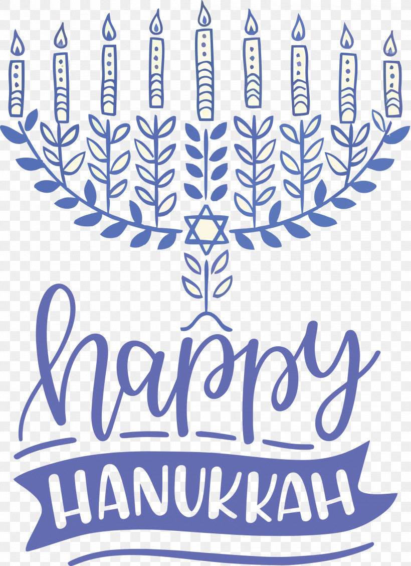 Hanukkah Happy Hanukkah, PNG, 2179x3000px, Hanukkah, Calligraphy, Geometry, Happy Hanukkah, Line Download Free