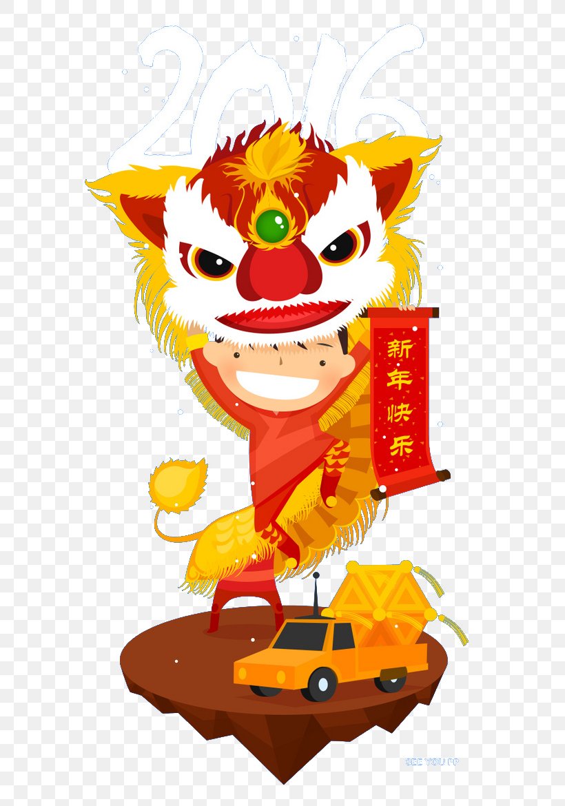 Lion Dance Dragon Dance Chinese New Year Cartoon, PNG, 658x1170px, Lion, Art, Cartoon, Child, Chinese New Year Download Free