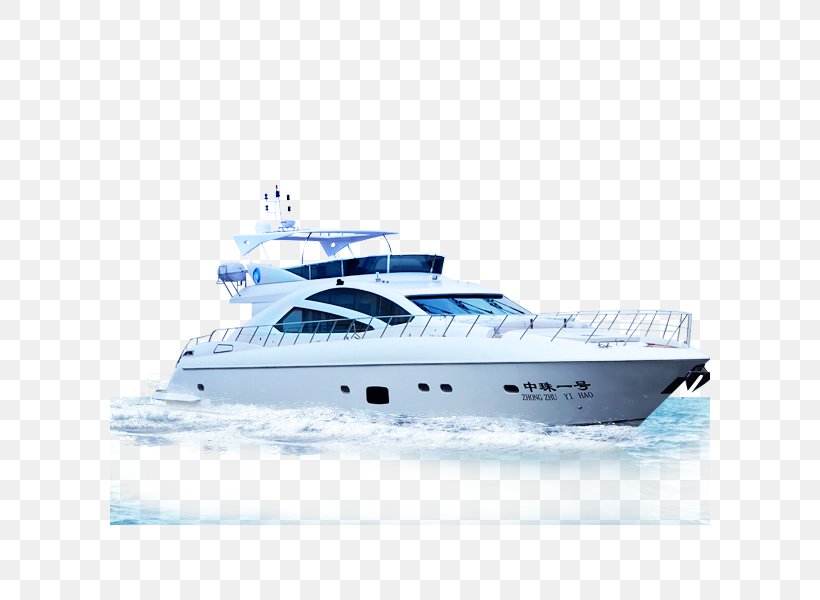 Xiaoshan District Luxury Yacht Ship Steamboat, PNG, 600x600px, Xiaoshan District, Boat, Business, Cruise Ship, Gratis Download Free