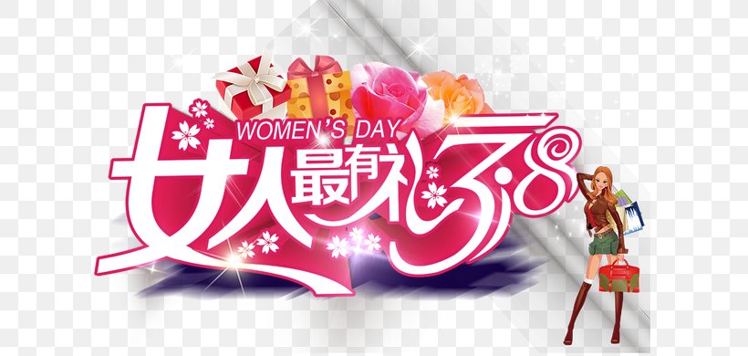 The Venetian Macao International Womens Day Poster Woman, PNG, 650x390px, Watercolor, Cartoon, Flower, Frame, Heart Download Free