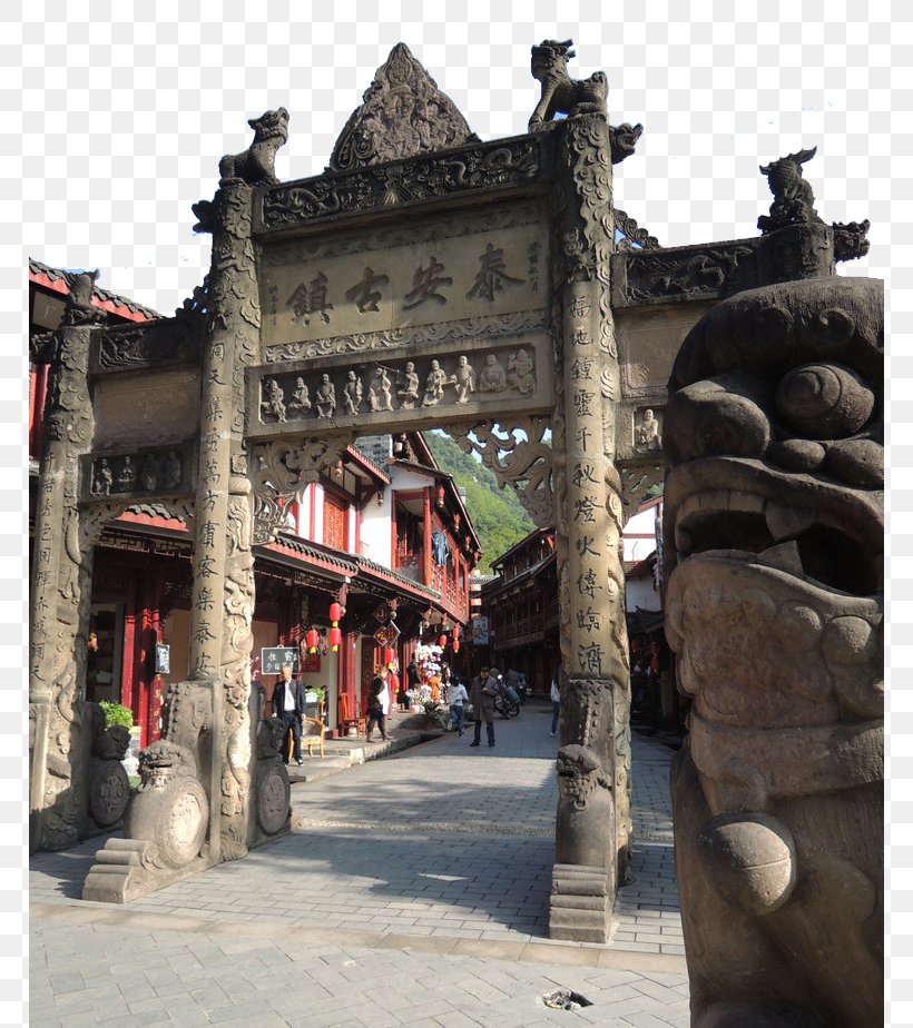 Mount Qingcheng Gate Of Qingcheng Mountain Architecture, PNG, 768x924px, Mount Qingcheng, Architecture, Building, Chinese Architecture, Facade Download Free