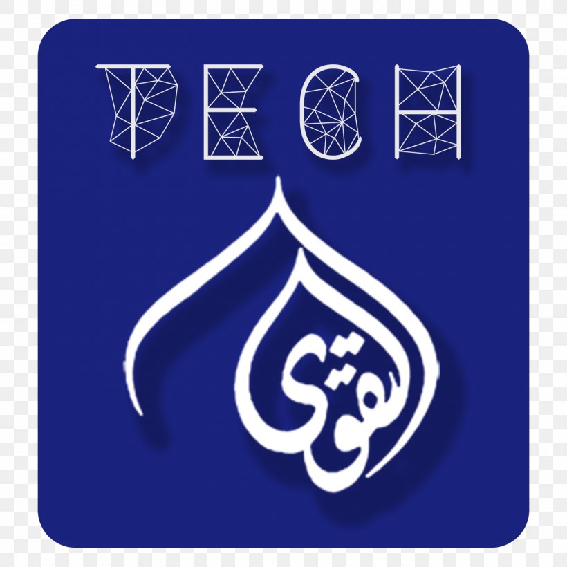Emblem Logo Brand Electric Blue, PNG, 1500x1500px, Emblem, Brand, Electric Blue, Logo, Signage Download Free