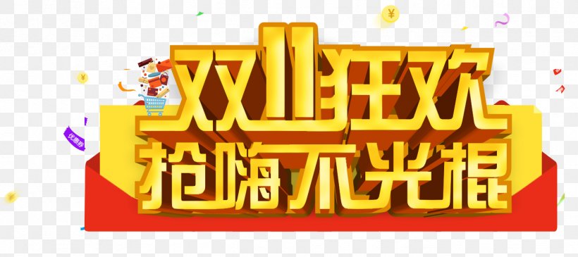 Singles' Day Portable Network Graphics Image Clip Art, PNG, 1347x600px, Singles Day, Advertising, Banner, Drawing, Fictional Character Download Free