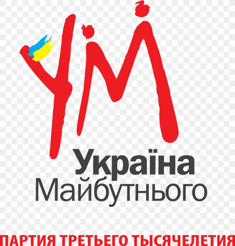 Ukraine Of The Future Ukrainian Presidential Election, 2014 Political Party, PNG, 954x995px, Ukraine, Area, Brand, Citizen, Election Download Free