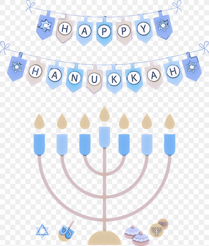 Hanukkah Happy Hanukkah, PNG, 2554x3000px, Hanukkah, Happy Hanukkah, Royaltyfree, Vector Download Free