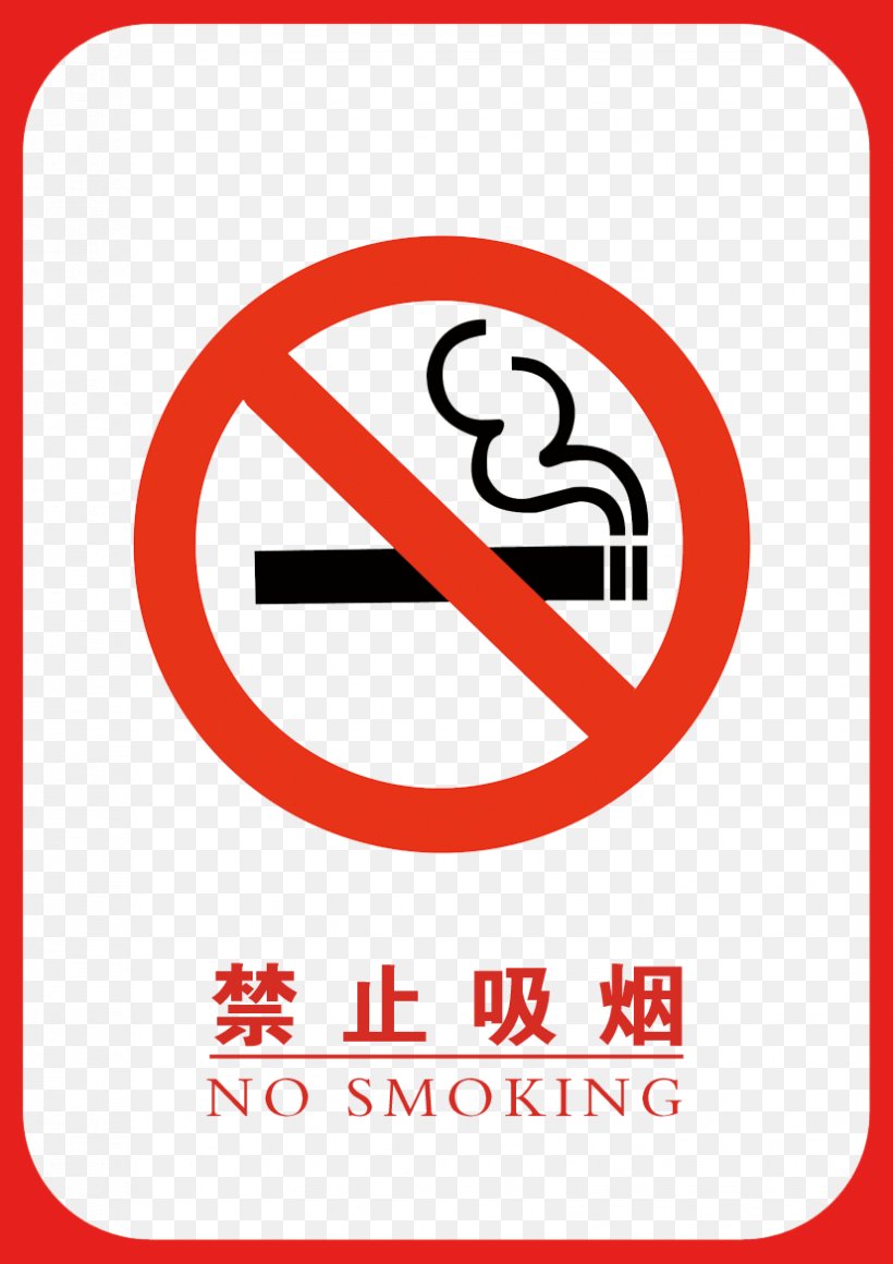 Smoking Ban Signage Smoking Room, PNG, 827x1170px, Watercolor, Cartoon, Flower, Frame, Heart Download Free