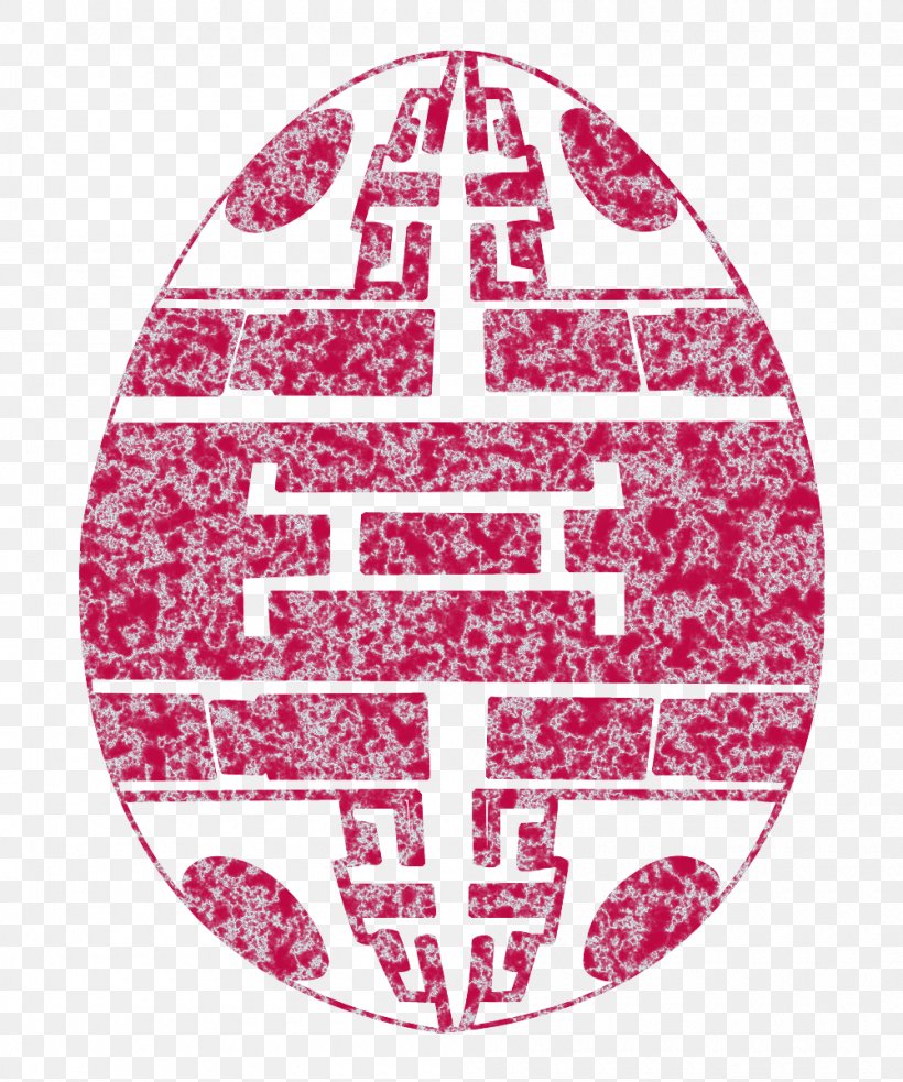 Easter Egg Design Patterns., PNG, 1000x1200px, Pink M, Africa, Magenta, Motif, Pink Download Free