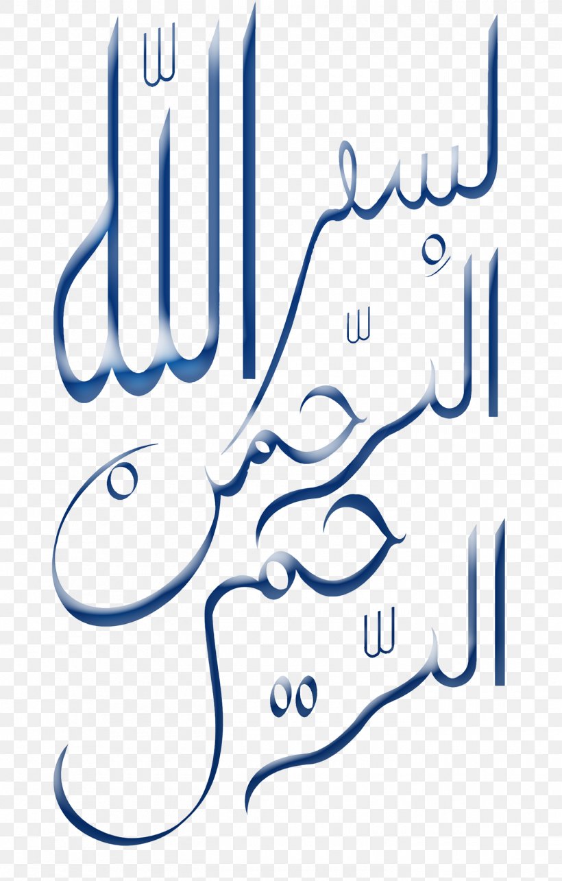 Clip Art Graphic Design Illustration Quran Logo, PNG, 1400x2194px, Quran, Alfatiha, Area, Arrahman, Basmala Download Free