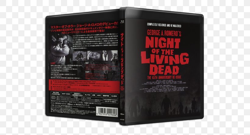 Night Of The Living Dead Blu-ray Disc DVD STXE6FIN GR EUR, PNG, 593x445px, Living Dead, Bluray Disc, Box, Dvd, Night Of The Living Dead Download Free
