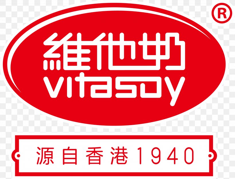 Vitasoy Milk Food Hong Kong, PNG, 2723x2074px, Vitasoy, Area, Brand, Business, Dairy Farm International Holdings Download Free