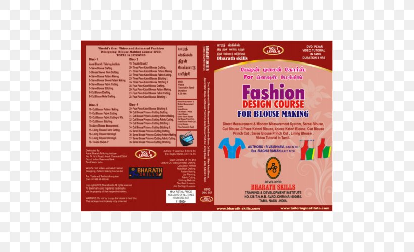Blouse Tailor Sari Sleeve Neckline, PNG, 500x500px, Blouse, Advertising, Brand, Churidar, Clothing Download Free