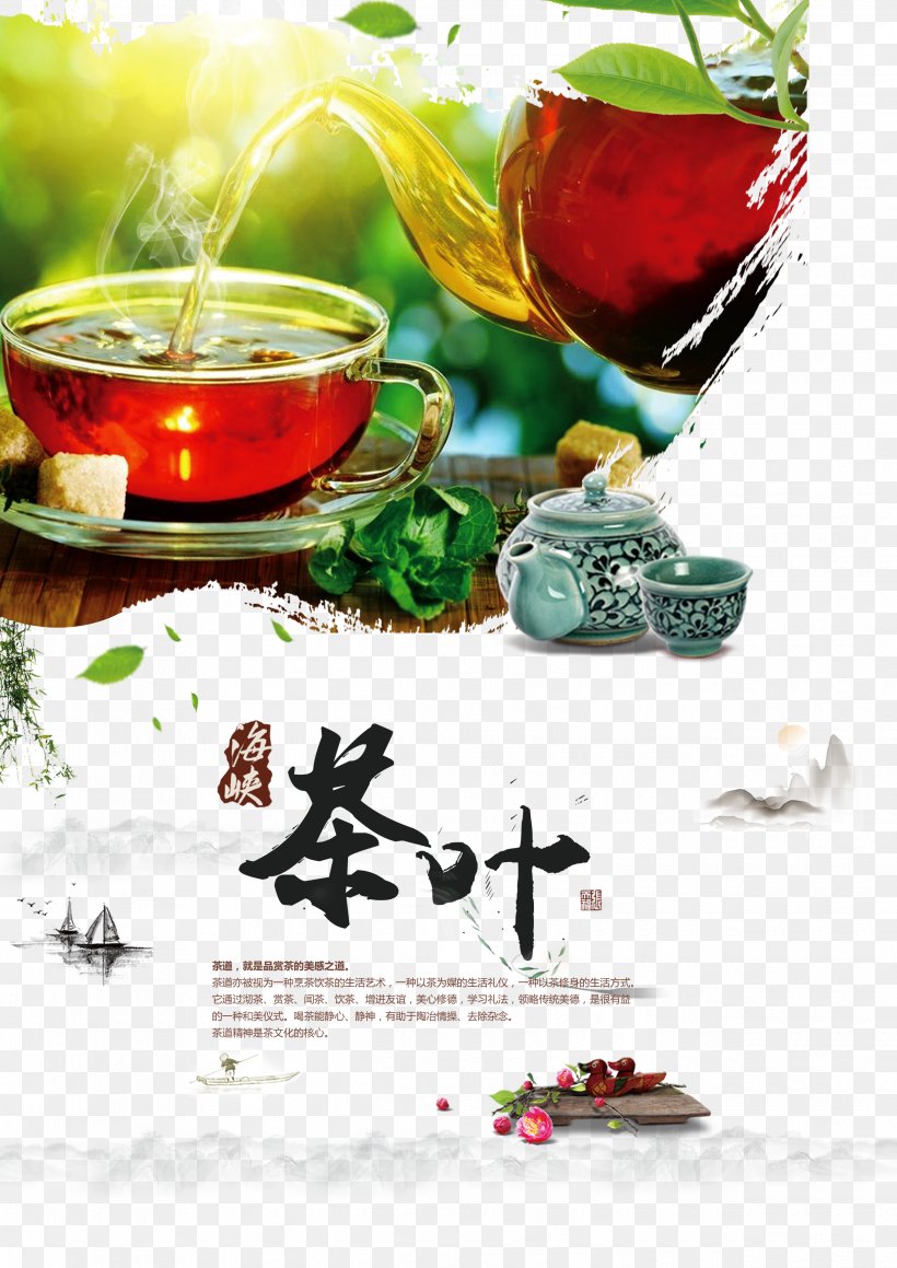 Green Tea Matcha White Tea Bubble Tea, PNG, 2480x3508px, Tea, Black Tea, Bubble Tea, Drink, Food Download Free