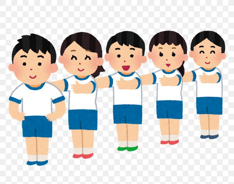 National Primary School Child Kindergarten Education, PNG, 800x647px, National Primary School, Boy, Child, Education, Finger Download Free